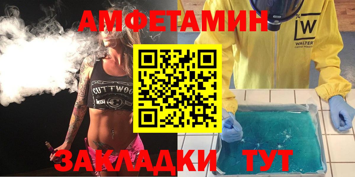 АМФЕТАМИН 98%  Вход с VPN  mega ссылка  Рязань  Amphetamine 
