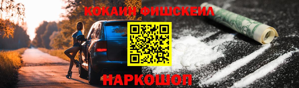 КОКАИН Перу Рязань
