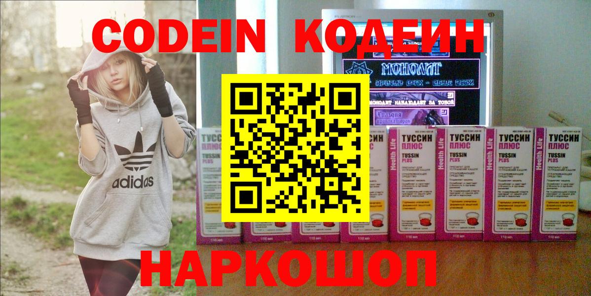 Рязань  АМФ   Каннабис  COCAIN  Гашиш  Меф МЯУ МЯУ кристаллы  Вход с VPN  Меф МЯУ МЯУ  МДМА 