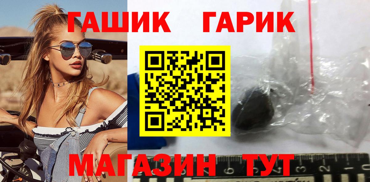 Рязань  Гашиш Premium  Вход с VPN  Гашиш  Гашиш 40% ТГК 