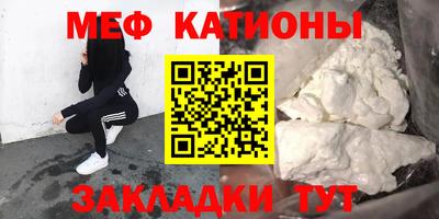 альфа пвп Краснокаменск