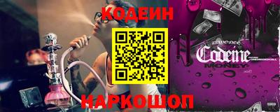 альфа пвп Краснокаменск