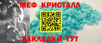 а пвп мука Краснознаменск