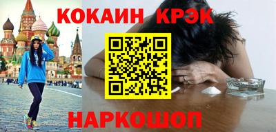 сатива Кунгур