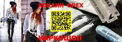 альфа пвп Краснокаменск