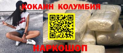 альфа пвп Краснокаменск