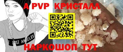 сатива Кунгур