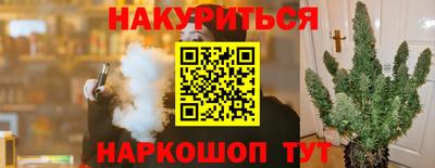 альфа пвп Краснокаменск