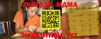 круглые Краснодар