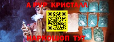 а пвп мука Краснознаменск