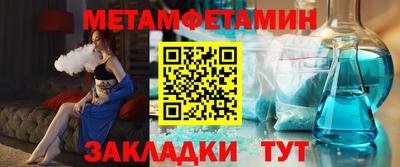 альфа пвп Краснокаменск