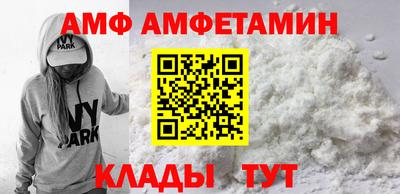 альфа пвп Краснокаменск