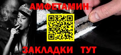 альфа пвп Краснокаменск