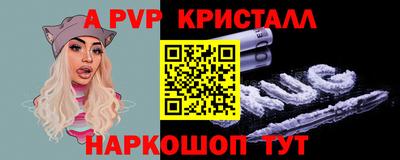 сатива Кунгур