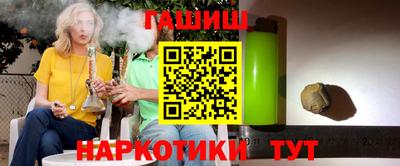 а пвп мука Краснознаменск