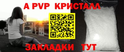 круглые Краснодар