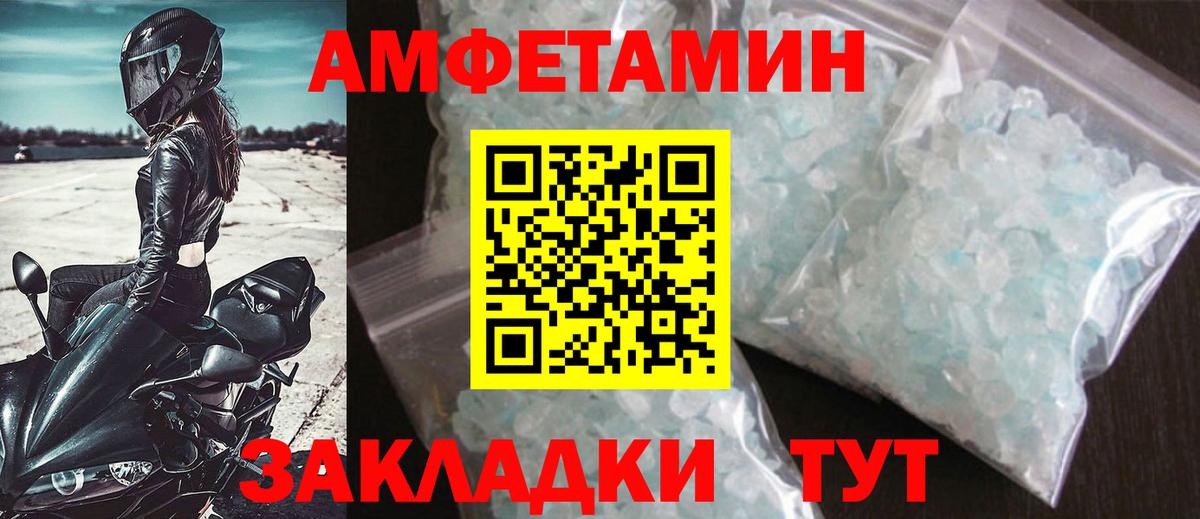 Метамфетамин Methamphetamine Рязань