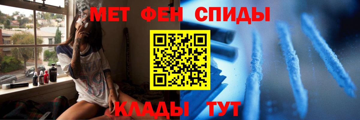 МЕТАМФЕТАМИН кристалл  МЕТАМФЕТАМИН кристалл  Рязань  Вход с VPN 