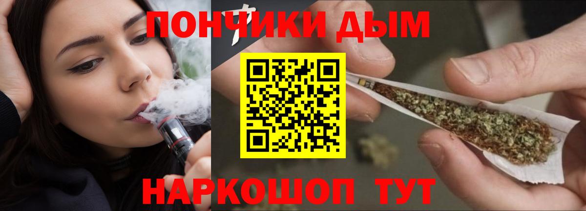 Шишки марихуана конопля Рязань