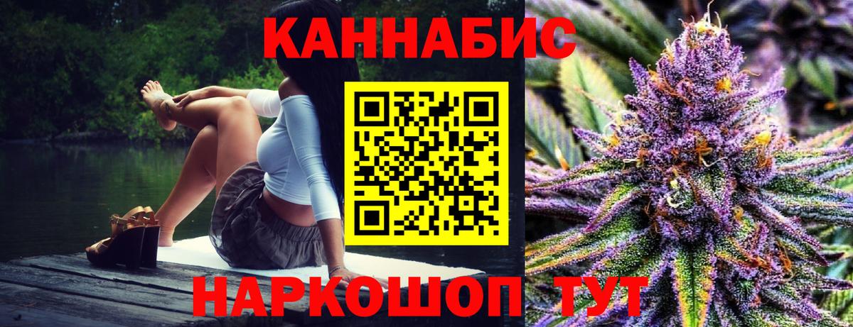 Каннабис тримм  Бошки Шишки марихуана  Вход с VPN  Рязань 